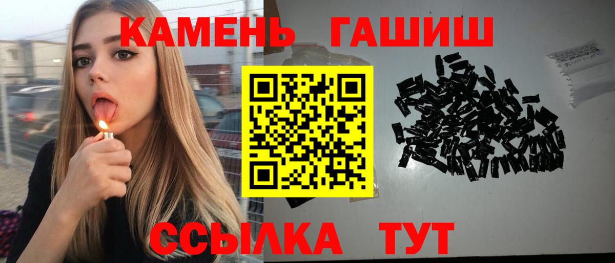 ГАШИШ индика сатива  Гашиш Изолятор  Балашов  Вход с VPN 