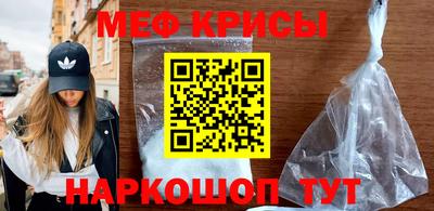 MESCALINE Ипатово