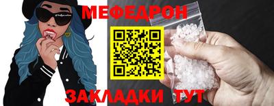 MESCALINE Ипатово