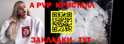 метамфетамин Ирбит
