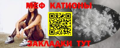 MESCALINE Ипатово