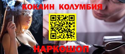 кристаллы Изобильный
