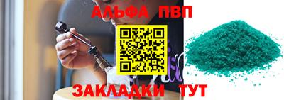 кристаллы Изобильный