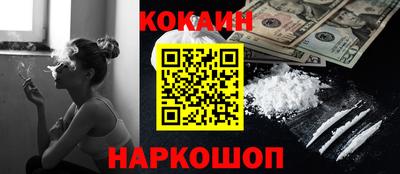 MESCALINE Ипатово