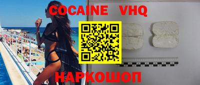 кристаллы Изобильный