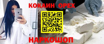 кристаллы Изобильный