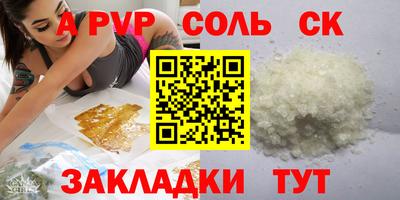 кристаллы Изобильный