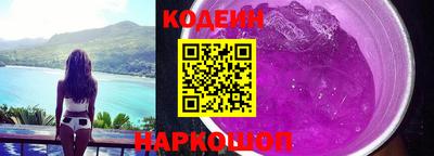 MESCALINE Ипатово