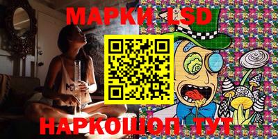 MESCALINE Ипатово