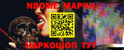 MESCALINE Ипатово
