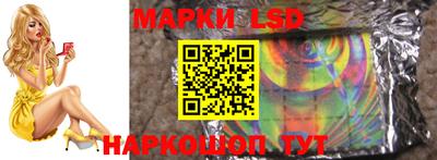 MESCALINE Ипатово