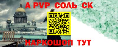 MESCALINE Ипатово