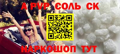 метамфетамин Ирбит