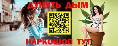 MESCALINE Ипатово