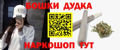 метамфетамин Ирбит