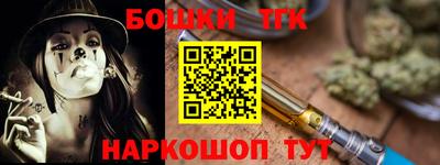 MESCALINE Ипатово