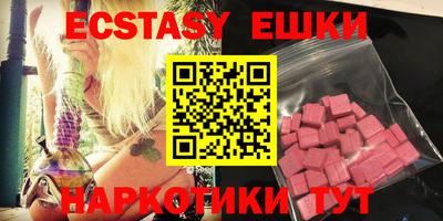кристаллы Изобильный