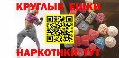 MESCALINE Ипатово