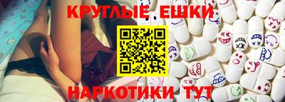 кристаллы Изобильный