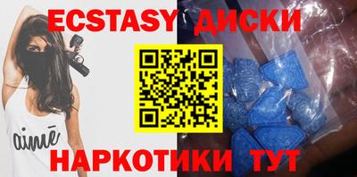 метамфетамин Ирбит