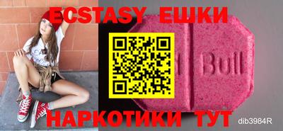 MESCALINE Ипатово
