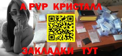 метамфетамин Ирбит