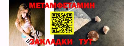 кристаллы Изобильный