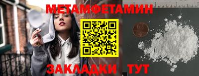 MESCALINE Ипатово