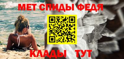 MESCALINE Ипатово