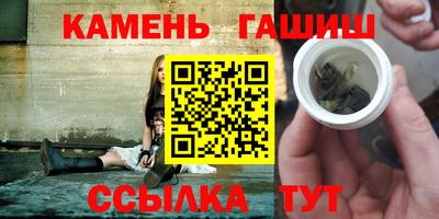 кристаллы Изобильный