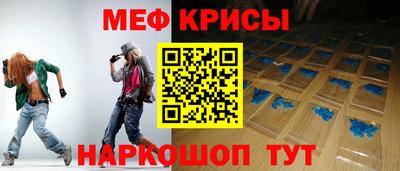 кристаллы Изобильный