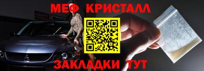кристаллы Изобильный