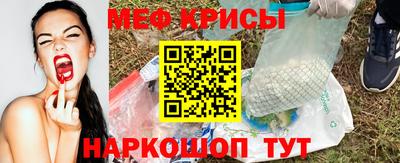 метамфетамин Ирбит