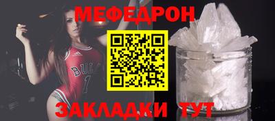 MESCALINE Ипатово