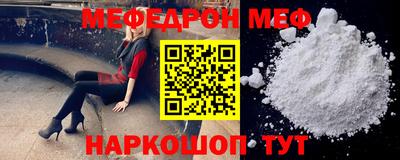 кристаллы Изобильный