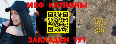 метамфетамин Ирбит