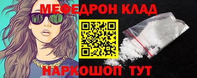 метамфетамин Ирбит