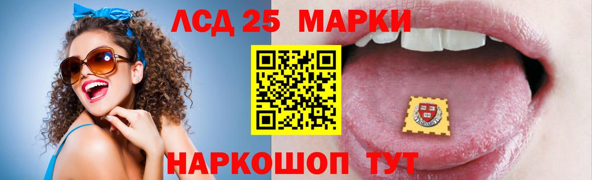 Балашов  ЛСД экстази кислота  ЛСД экстази ecstasy  Вход с VPN 