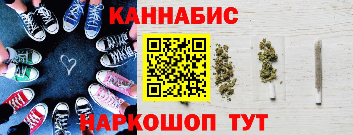 Шишки марихуана VHQ Балашов