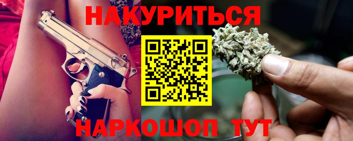 МЕФ Балашов